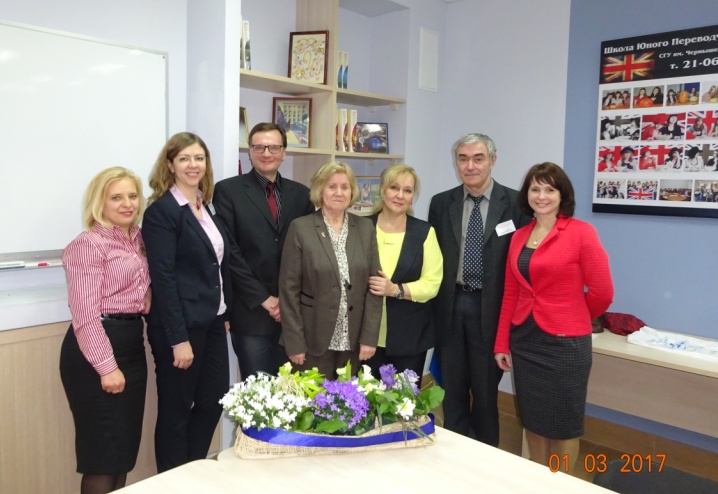 Участие сотрудников кафедры «Английский язык» в Международной конференции в Саратовском национальном исследовательском государственном университете
им. Н.Г. Чернышевского